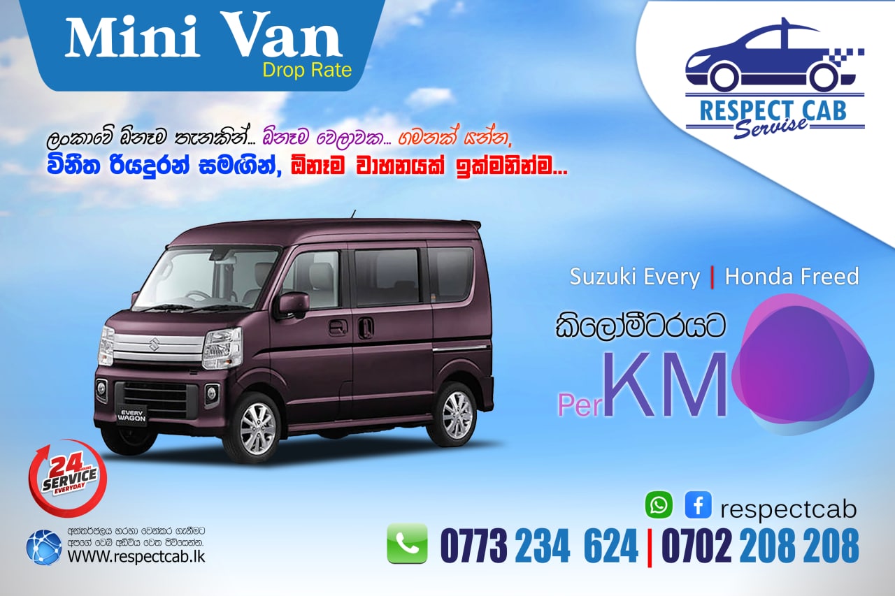 services-cab-and-taxi-booking-fastest-safest-and-smartest-sri